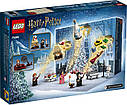 Конструктор LEGO Harry Potter 75981 Новорічний календар, фото 3