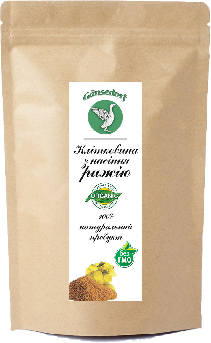 Клітковина з насіння рижію Gansedorf 250г