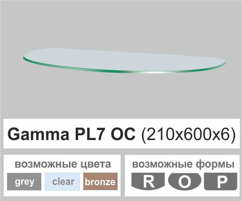 Поличка зі скла настінна навісна овальна Commus PL7 OC (210х600х6мм)