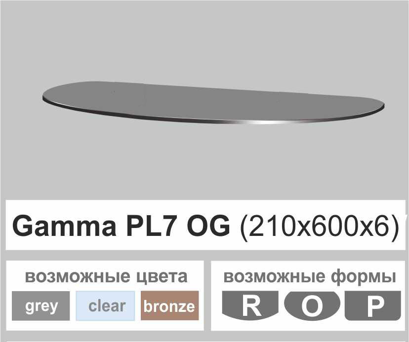 Поличка скло настінна навісна овальна Commus PL7 OG (210х600х6мм)