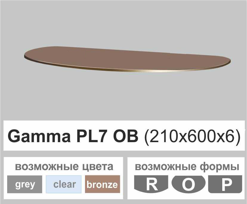 Поличка зі скла настінна навісна овальна Commus PL7 OB (210х600х6мм)