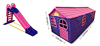 АКЦИЯ НАБОР Детский большой игровой пластиковый домик со шторками и большая пластиковая горка ТМ Doloni