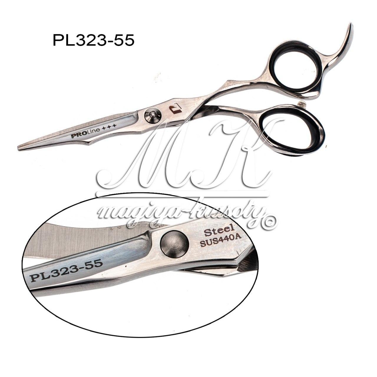 Ножиці для стриження