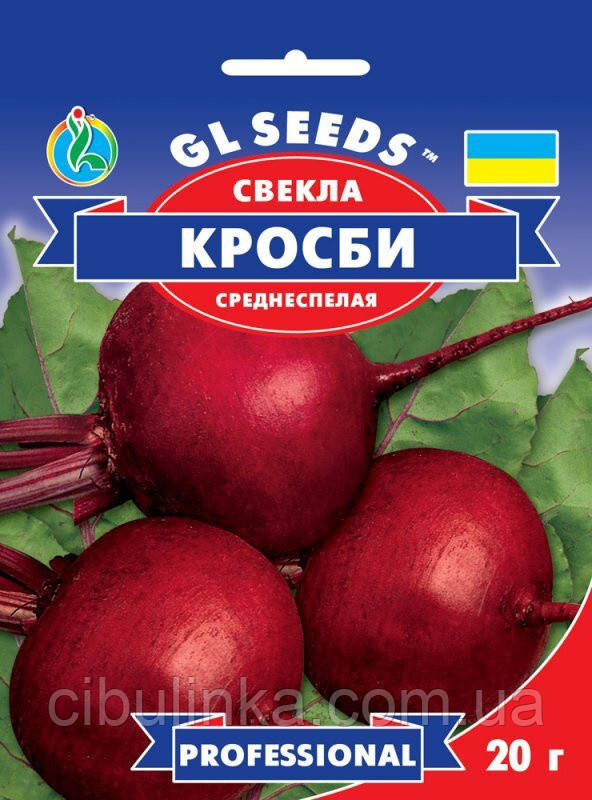 Насіння GLseeds Бурякла столове кросбі, 20 г