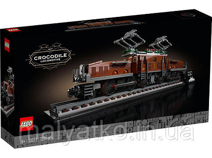 Lego 70277 sale