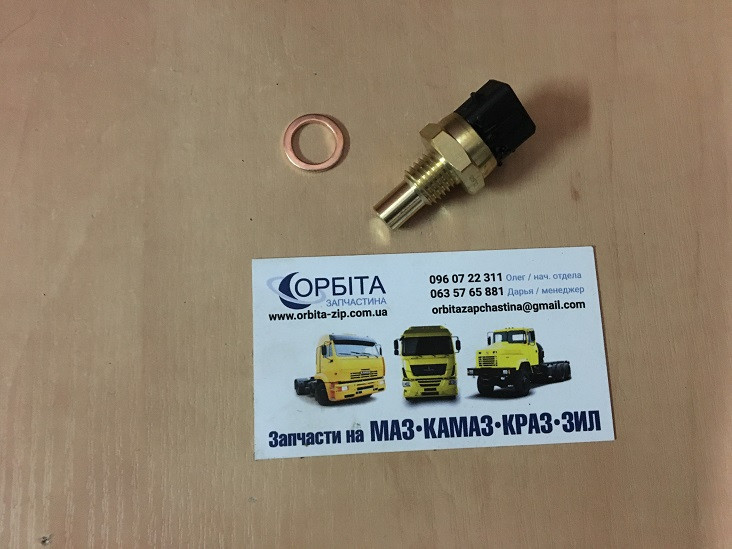 19.3828 Датчик температуры охлаждающей жидкости ГАЗ 3302 ГАЗЕЛЬ ...