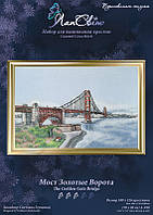 "Мост Золотые Ворота" ЛанСвіт. Набор для вышивания (А-010)