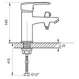 Змішувач для умивальника Zerix PUD1 146 з виходом на душову лійку (ZX2871), фото 2