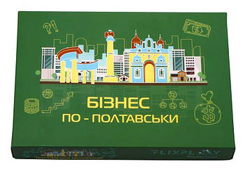 Настільна економічна гра монополія  Бізнес по-Полтавськи