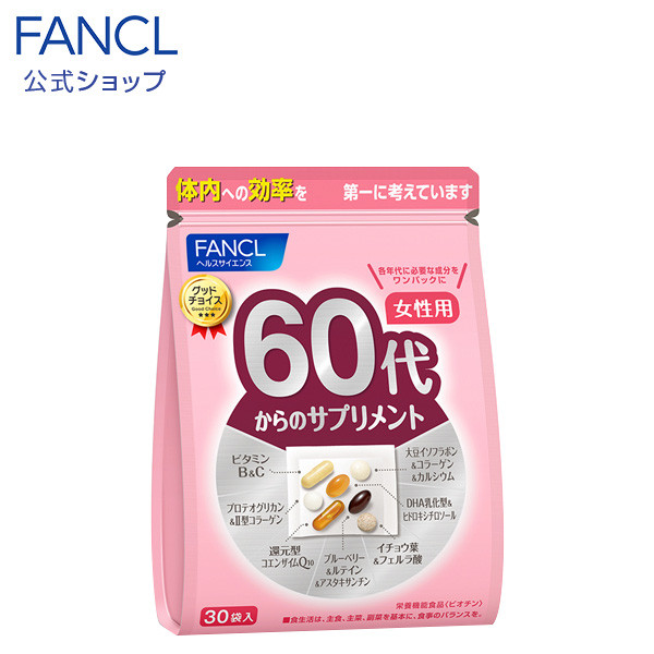 FANCL  японські преміальні вітаміни + все, що потрібно для жінок 60+ років, 30 пакетів на 30 днів