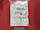 Сітка футбольна сітка для футбольних воріт «ЕКОНОМ-ДІАГОНАЛЬ» біла (комплект з 2 шт.) сітка для футболу, фото 2