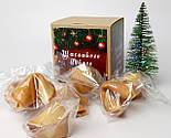 Бокс новорічний "Мій ведмедик": новорічне печиво з передбаченнями, набір чаю, междвежонок-талісман, фото 4