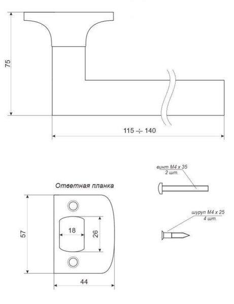 Ручка засувка Apecs 891-01-G з фіксацією+ключі (Золото) - фото 3 - id-p2563386