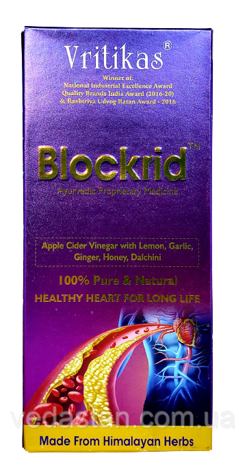 Сок Блокрид - очищение сосудов, снижение холестерина, профилактика и реабилитация после инсультов, инфарктов - фото 5 - id-p1287981919