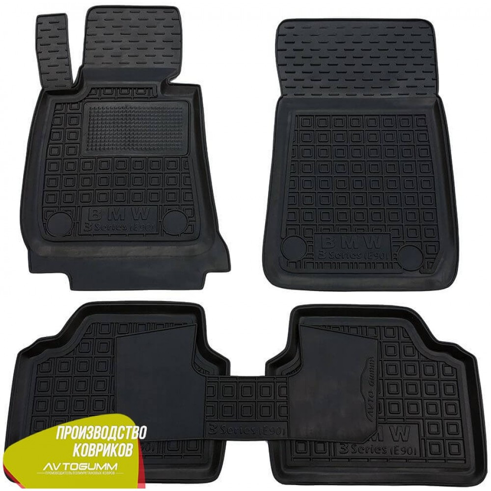 Автомобільні килимки в салон БМВ 3 BMW 3 (E90/91) 2005- (Avto-Gumm), фото 1