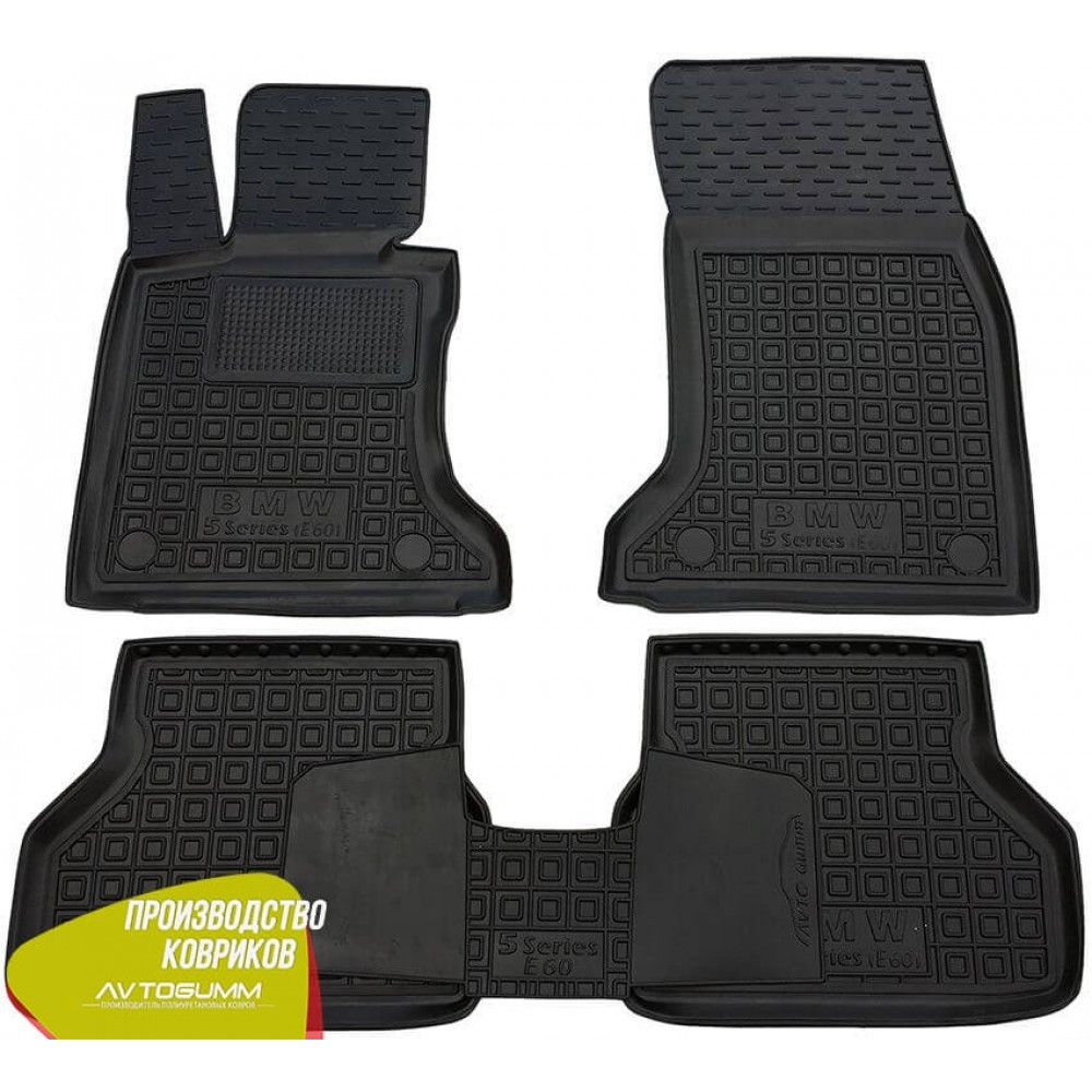 Автомобільні килимки в салон БМВ 5 BMW 5 (E60) 2003-2010 (Avto-Gumm), фото 1