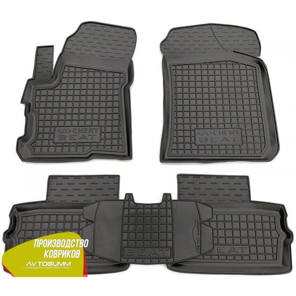 Автомобільні килимки в салон Чері Биат Chery Beat 2011- (Avto-Gumm), фото 1