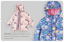 Зимова куртка для дівчинки КТ228 92