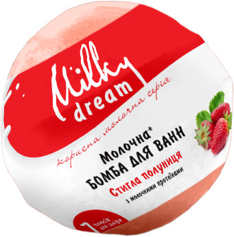 Молочна бомба для ванн Milky Dream "Стигла полуниця" (100 г.)