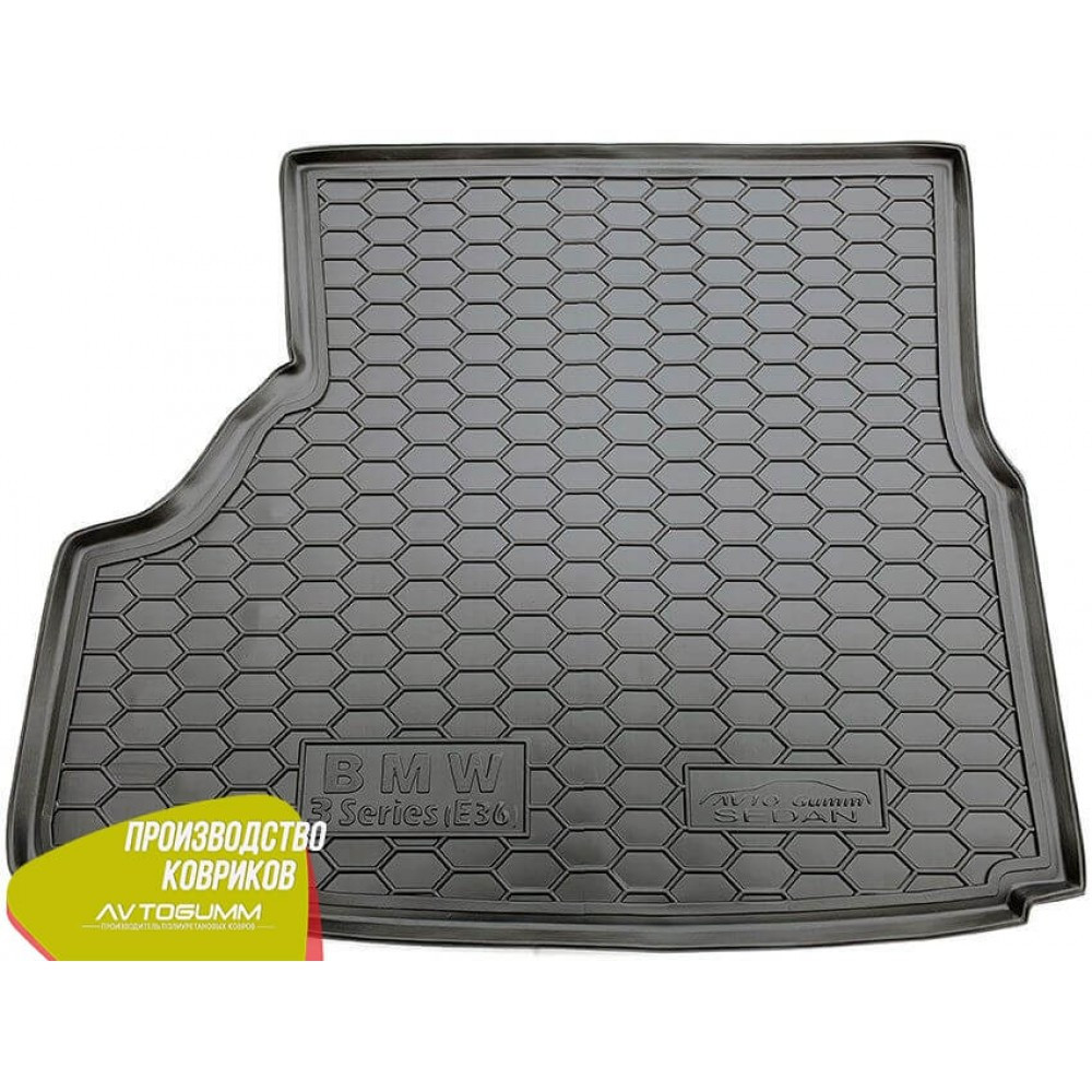 Автомобільний килимок в багажник БМВ 3 BMW 3 (e36) 1990 - Sedan (Avto-Gumm), фото 1