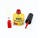 Гель-лак CLASSIC від Yo!Nails, колір 600, фото 2