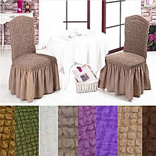Стрейч чохли на стільці зі спинкою натяжні універсальні, магазин чохли на стільці декоративеные Кавовий