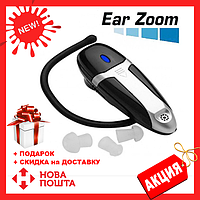 Слуховой аппарат Ear Zoom усилитель звука, без риска