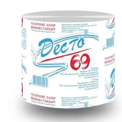 Туалетний папір "Десто" 69 м.