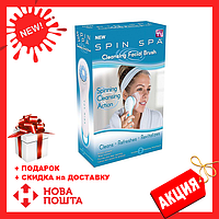 Набор для умывания Spin Spa | массажная щетка для лица, без риска