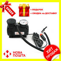 Компрессор насос для колес автомобиля Air Compressor 300pi, без риска