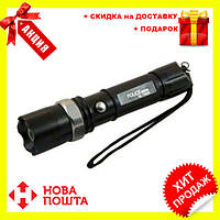 Карманный фонарик Bailong BL 8626 99000W XPE, без риска