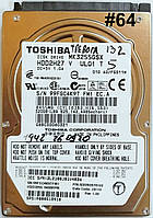 Жорсткий диск для ноутбука Toshiba 250GB 2.5" 8MB 5400rpm 3Gb/s (MK3255GSX) SATAII Б/В #64 Під сервіс