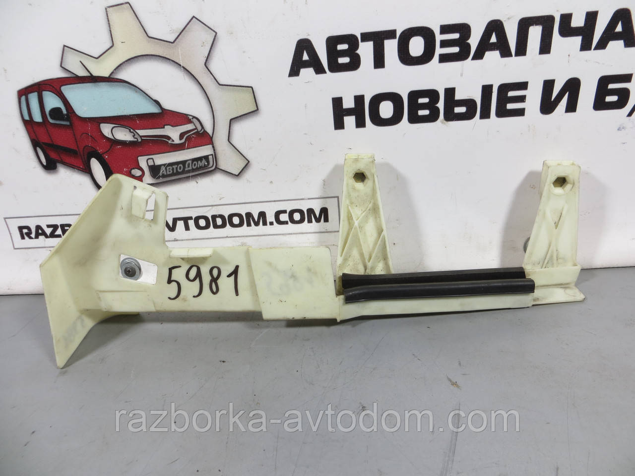 Напрямна рейка скла передніх правих дверей Peugeot 307 (2001-2008) ОЕ: 9634457880