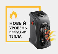 Портативный комнатный обогреватель Rovus Handy Heater 400W, без риска