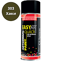 Автомобільна Фарба в Баллончиках Хакі 303 CSS EASY ART Quick 400 мл Аерозольна Акрилова