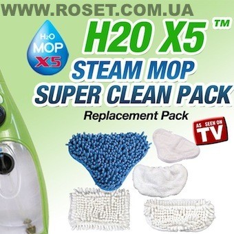 Комплект накладок из микрофибры Super Clean Pack для паровой швабры H2O mop X5 - фото 2 - id-p15440706