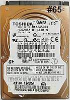 Жорсткий диск для ноутбука Toshiba 320GB 2.5" 8MB 5400rpm (MK3265GSX) SATAII 3Gb/s Б/В #65 Під сервіс