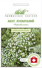 Насіння Аніс Лікарський 0.3 г