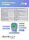 Термометр інфрачервоний безконтактний з калібруванням DT-8826, фото 3