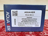 AQUAXER Micro, микроэлементы 250 ml, на 25000 л. Удобрение для аквариумных растений