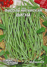 Насіння фасолі Китайське Вігна 10 г, Насіння України