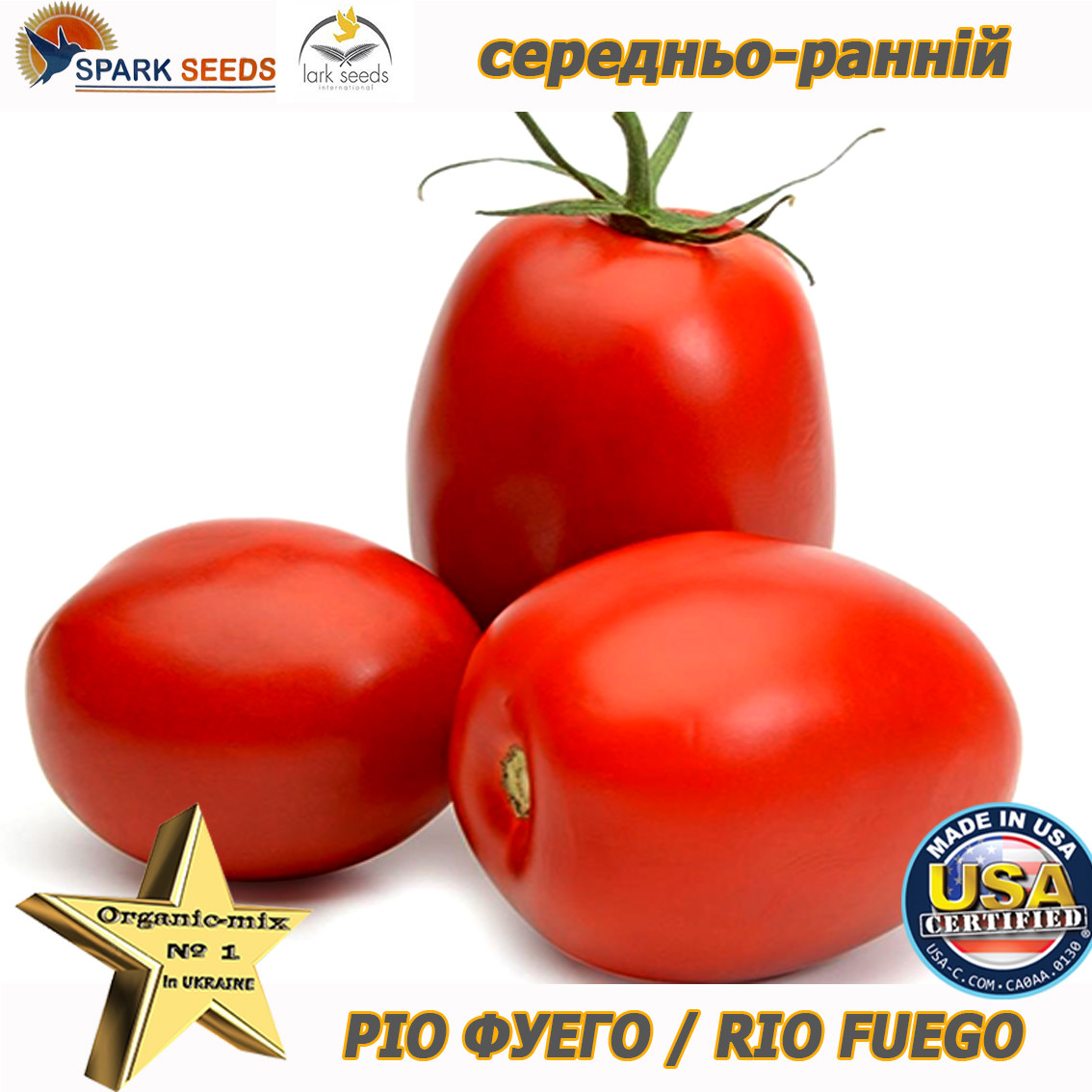 Насіння, томат РІО ФУЕГО/RIO FUEGO (вершка) ТМ "Spark Seeds (США), 500 грамів