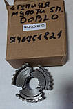 Ступиця муфти 5-ї передачі Doblo 00-05-09- Combo 09- Fiorino, Nemo, фото 2