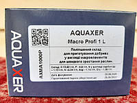 AQUAXER Macro Profi, макроэлементы 1000 ml, на 100000 л. Удобрение для аквариумных растений