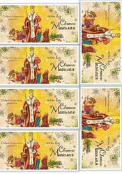 Вафельна картинка для тістечок, пряників, топперов "Святий Миколай", (лист А4) 43