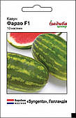 Кавун Фарао F1, 5шт