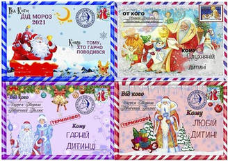 Вафельна картинка для тістечок, пряників, топперов "Святий Миколай", (лист А4) 45