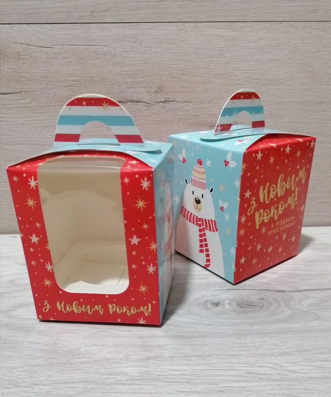 Коробка для 1 кексу