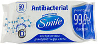 Серветки вологі "Smile" (60шт) Antebacterial з D-пантенолом(12) №1044/6435