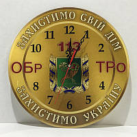 Годинник з логотипом Д=300 мм
